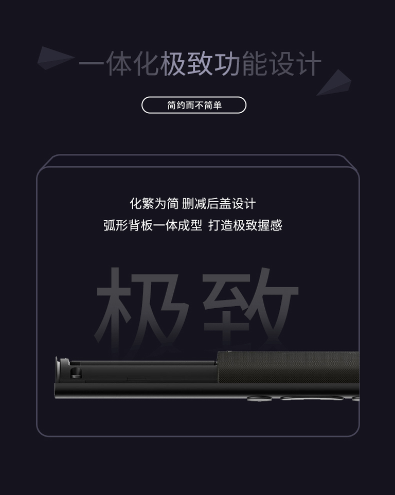 红外详情页_06.png