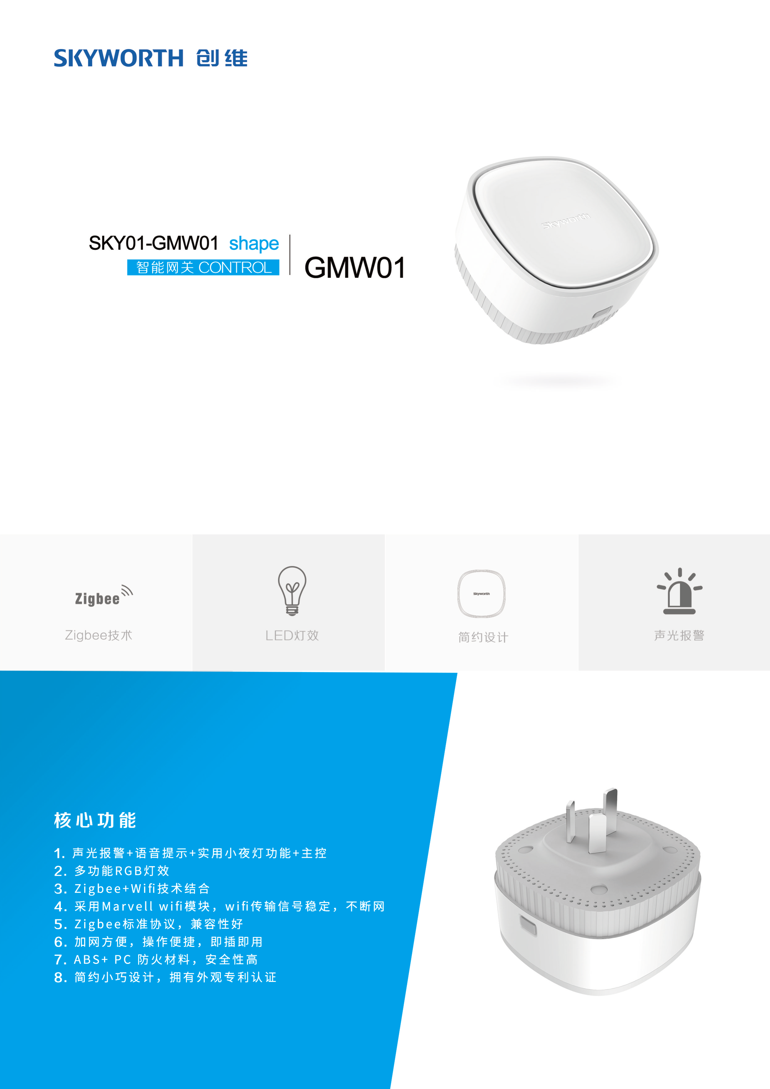 单页印刷-1.png
