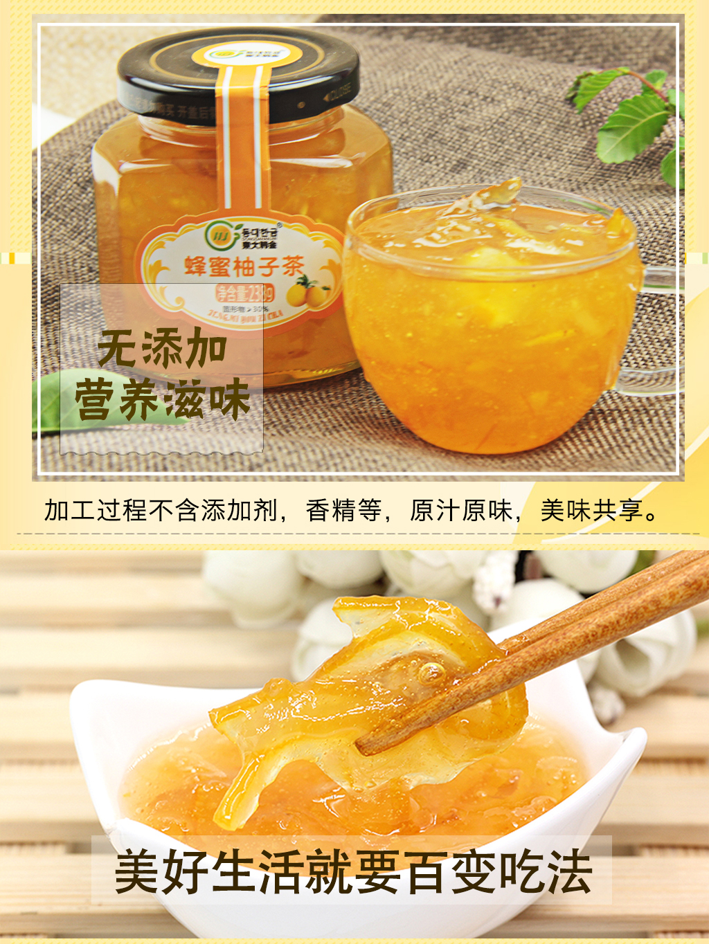 韓國原裝進口全南蜂蜜柚子茶1kg 泡水喝的冬季沖泡飲料水果檸檬茶果醬