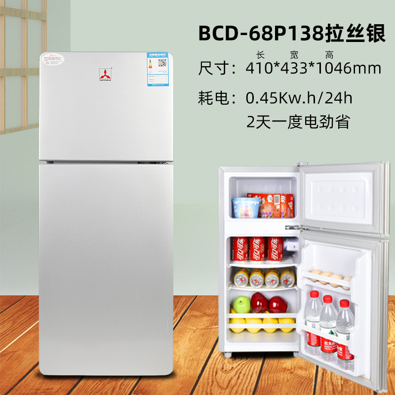 冰箱家用小型二人迷你宿舍单人节能省电冷冻大容量租房双门冰箱