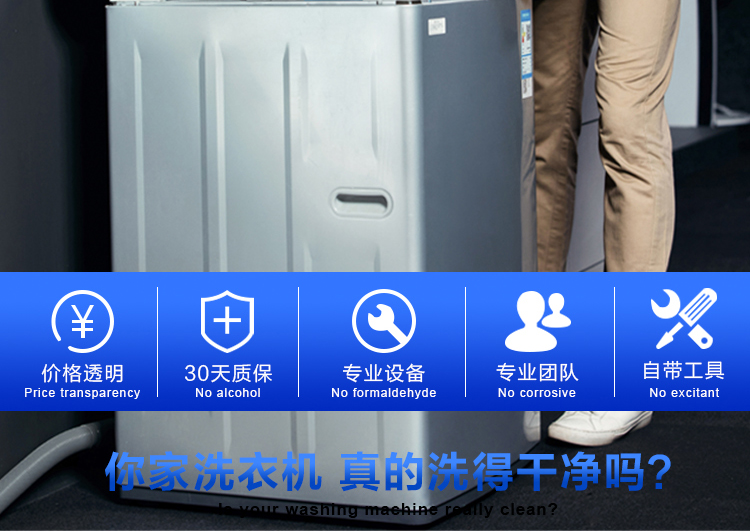 洗衣机详情页_02.jpg