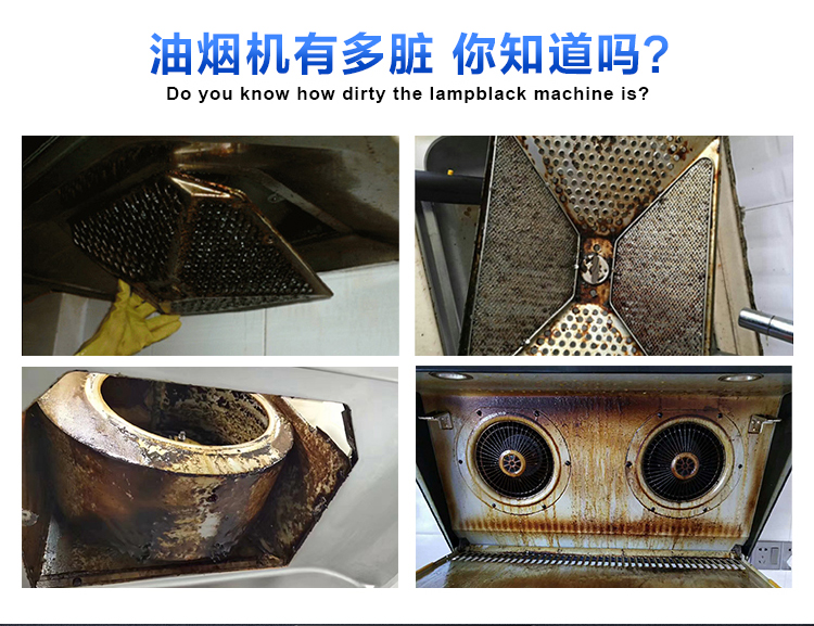 油烟机详情页_03.jpg