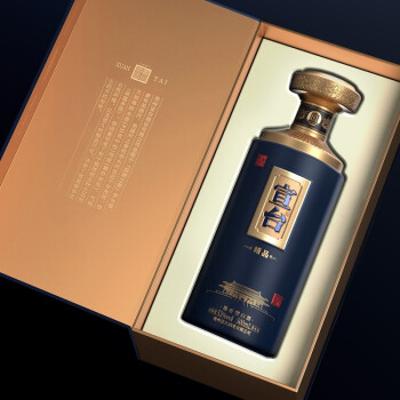 【包邮】贵州宣台 宣台精品 53度酱香型白酒