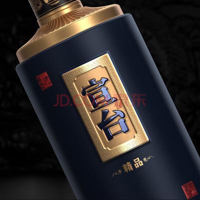 【包邮】贵州宣台 宣台精品 53度酱香型白酒