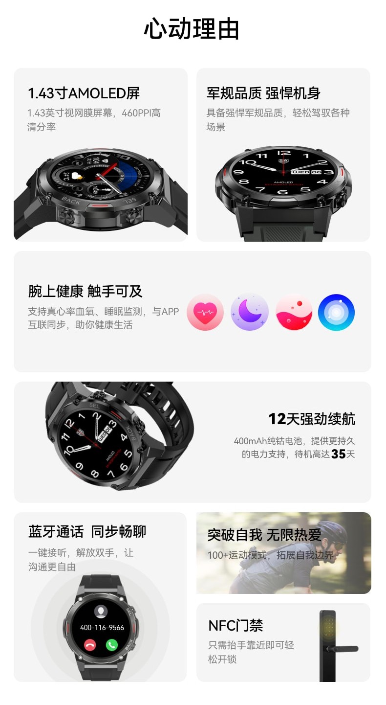 Cw Watch R1 SKYWORTH Watch R1丛林绿