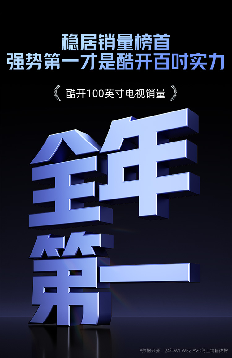 Max100 26款详情页-01.jpg