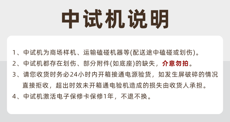 秒杀详情.png