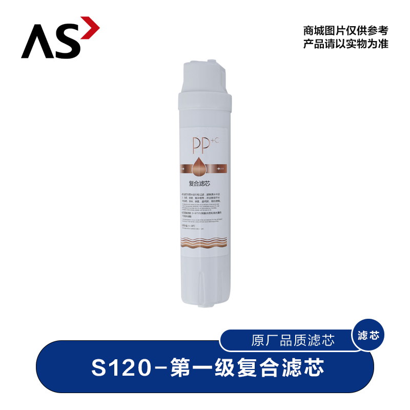 S120复合滤芯主图.png