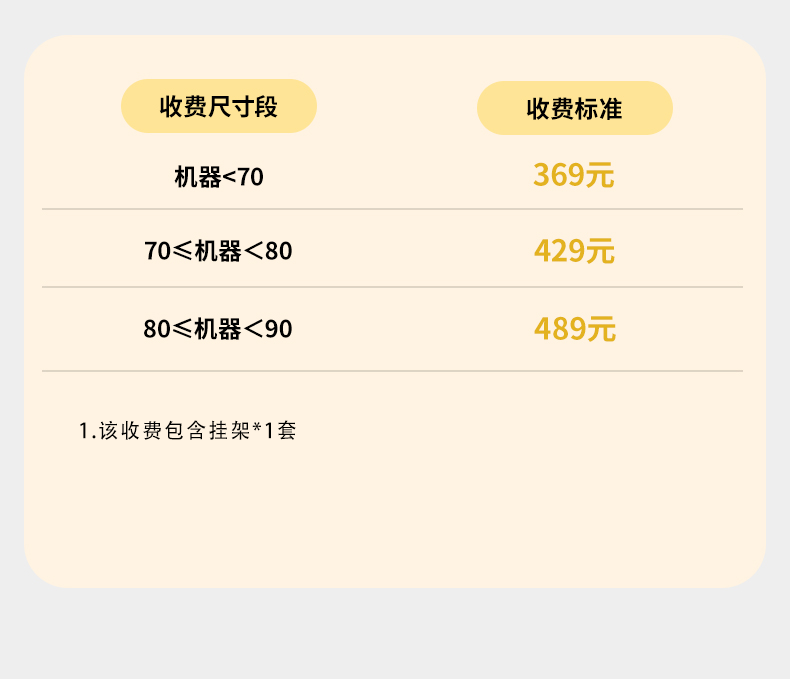 详情页_12.png
