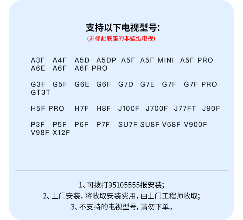 型号.png