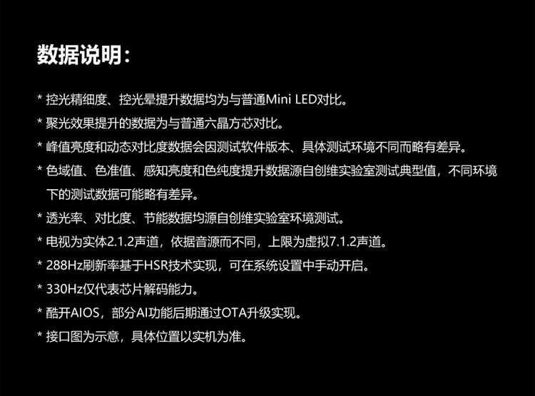 65A6E详情页-034.jpg